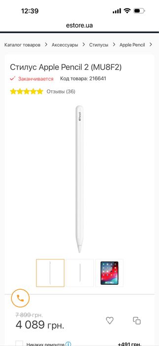 Apple ipad 5gen m1 64gb blue