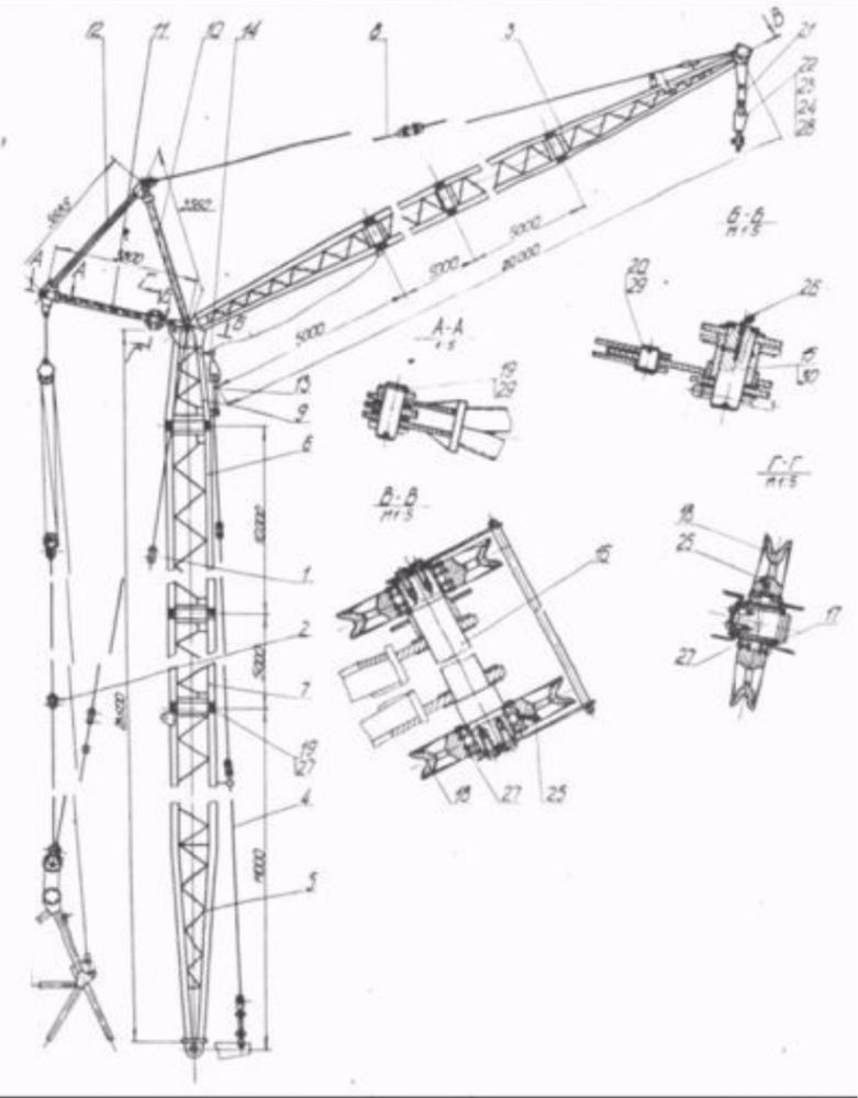 Гусёк маневровый к крану МКГ 25 ( БСО) L-10м