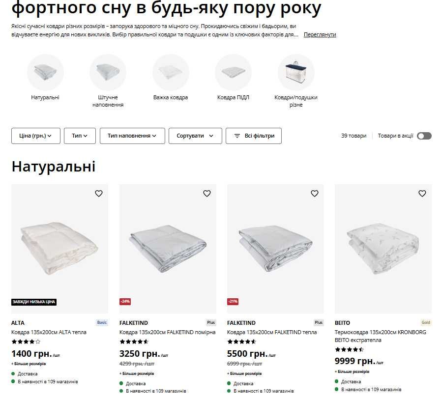 Створення сучасних веб сайтів, інтернет магазин, лендінг та інші