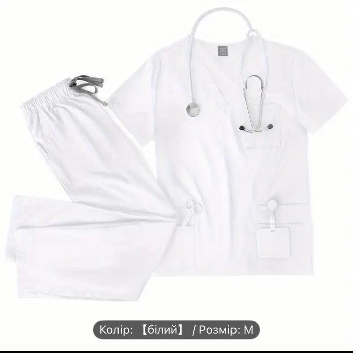 Продам медичний костюм