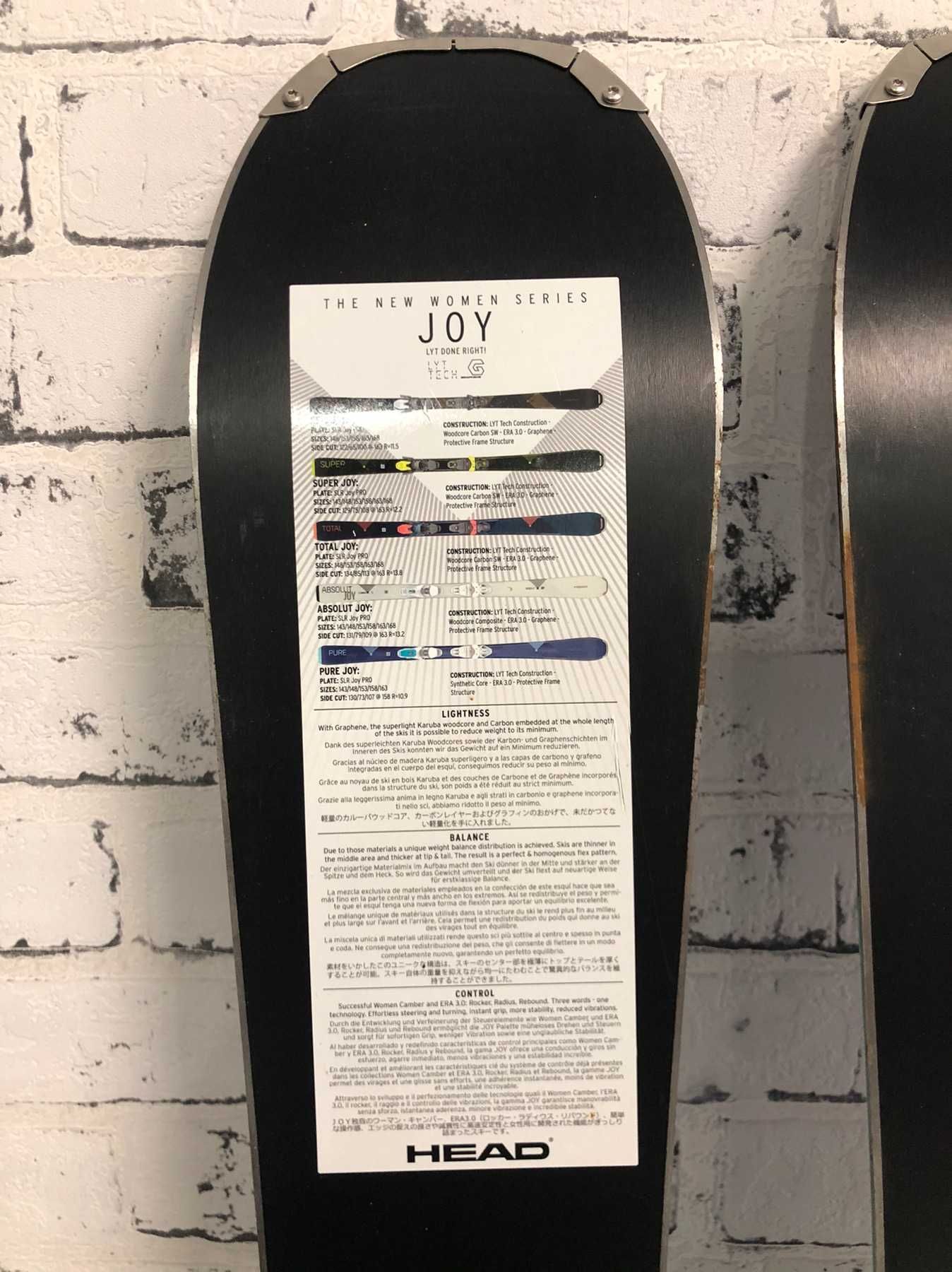 Лыжи Head pure Joy SLR Joy Pro 2020