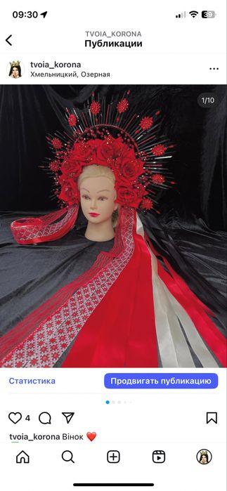 Вінок віночок з фатою вуаль червоний красный квітами трояндами стрічки