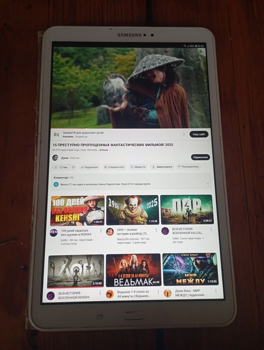 Samsung galaxy tab a6 2016 2/16 3g/gsm/wi-fi 10,1" android 8,1 планшет