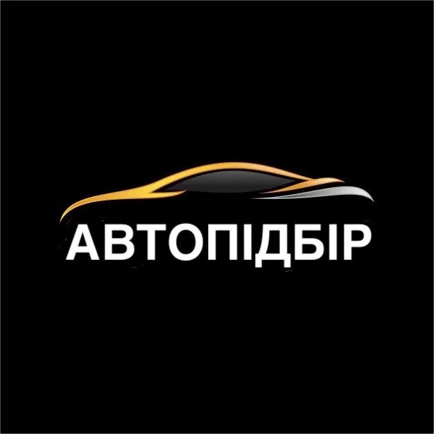 Автопідбір Львів