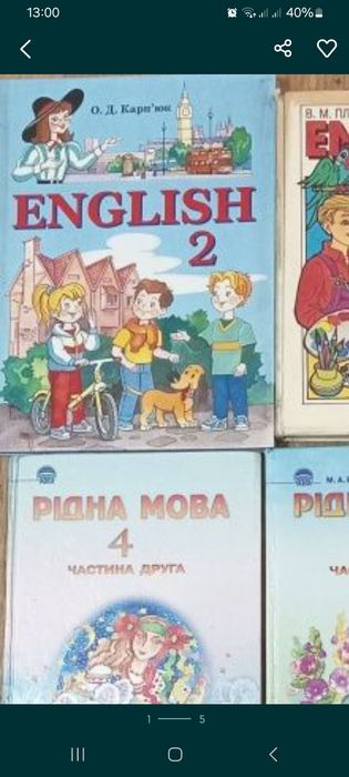 Підручники:сучасні та радянські