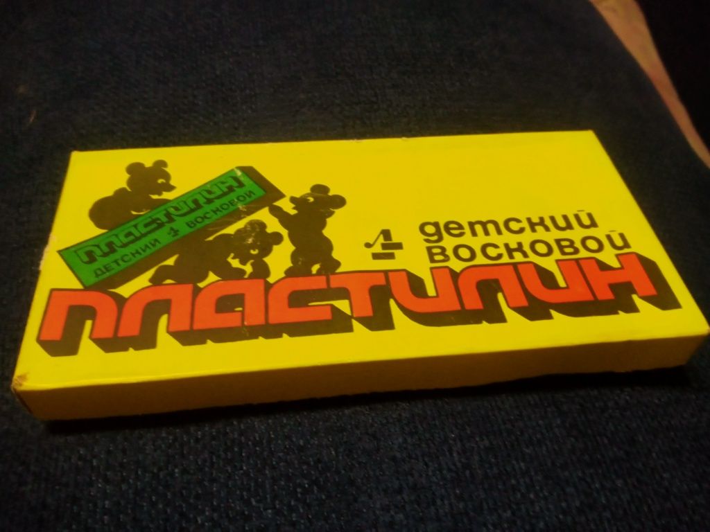 Такого пластиліну в такому стані немає .це знахідка 80-90років