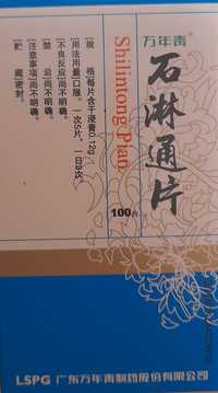 Shilintong Pian forte 100 tab. niepowlekanych kamienie nerkowe 2 opak