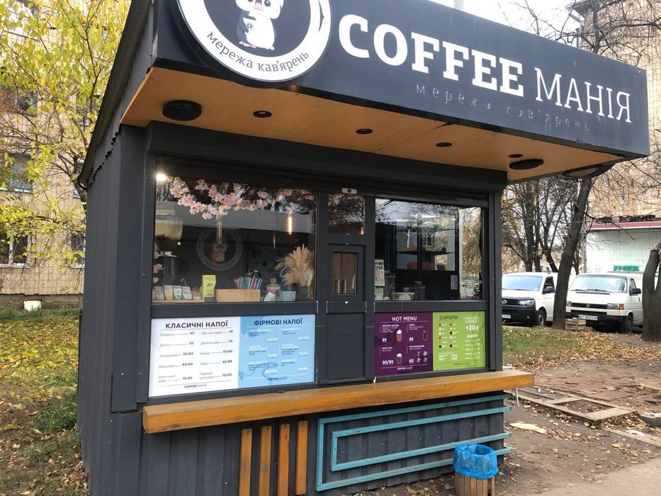 Кавʼярня to go продаж