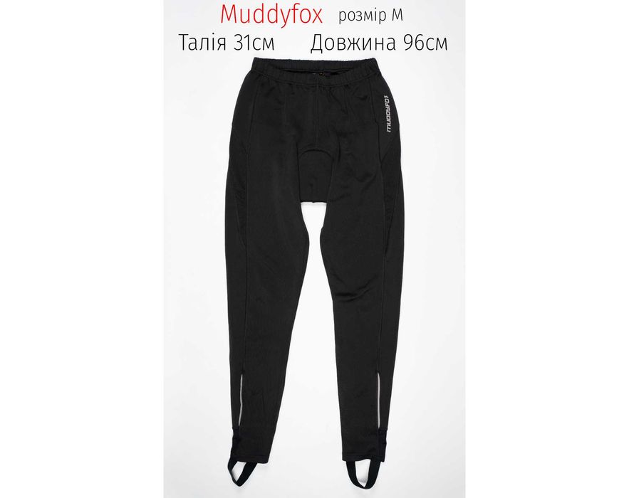 Дитячі велоштани з памперсом Muddyfox велосипедні штани велоодяг форма