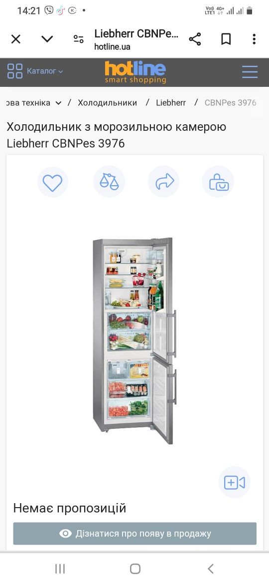 Холодильник Liebherr CBNPes 3976 2/60см