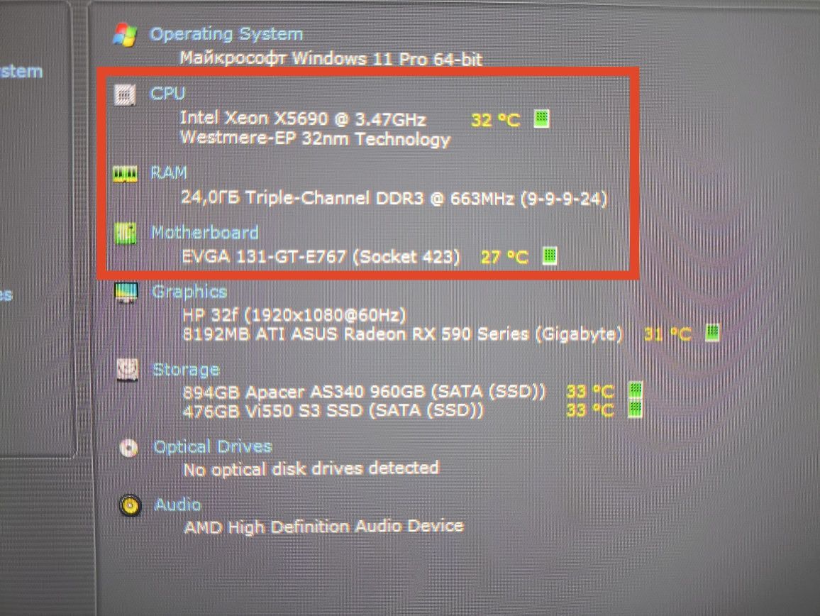 Комплект Intel 6 ядер / 24 Gb озу материнка + проц +кулер + озу Evga x
