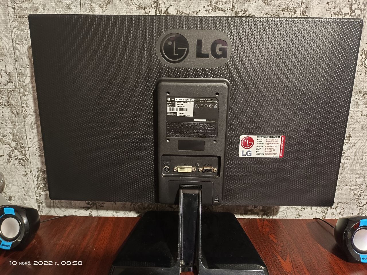 Продам монитор LG