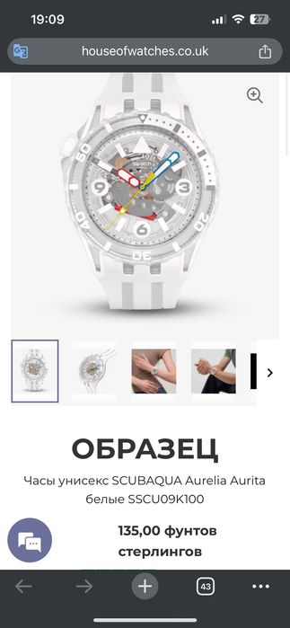 годинник наручний SWATCH SCUBAQUA