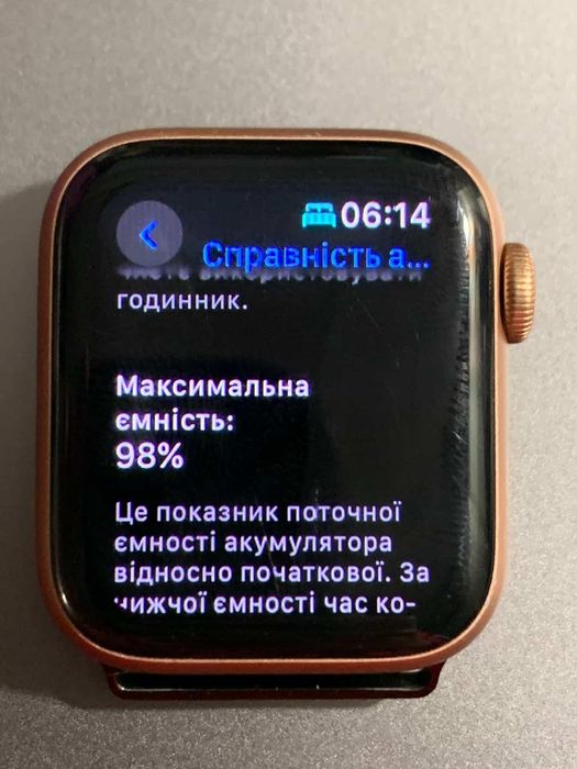 Apple Watch SE 40mm (1 покоління)