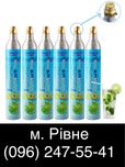 Вода газована Балон заправка Sodastream