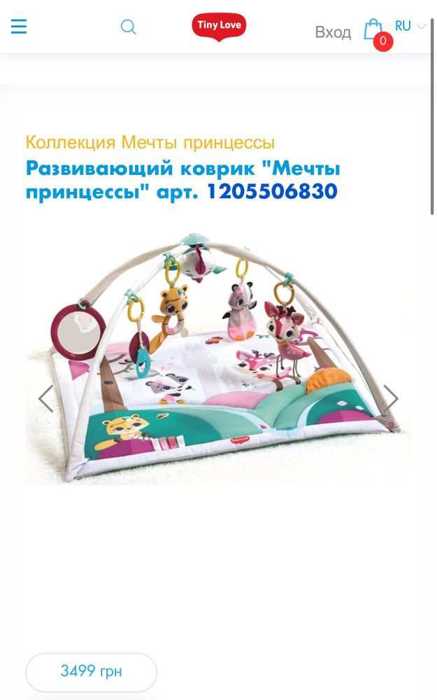 Развивающий коврик Tiny Love