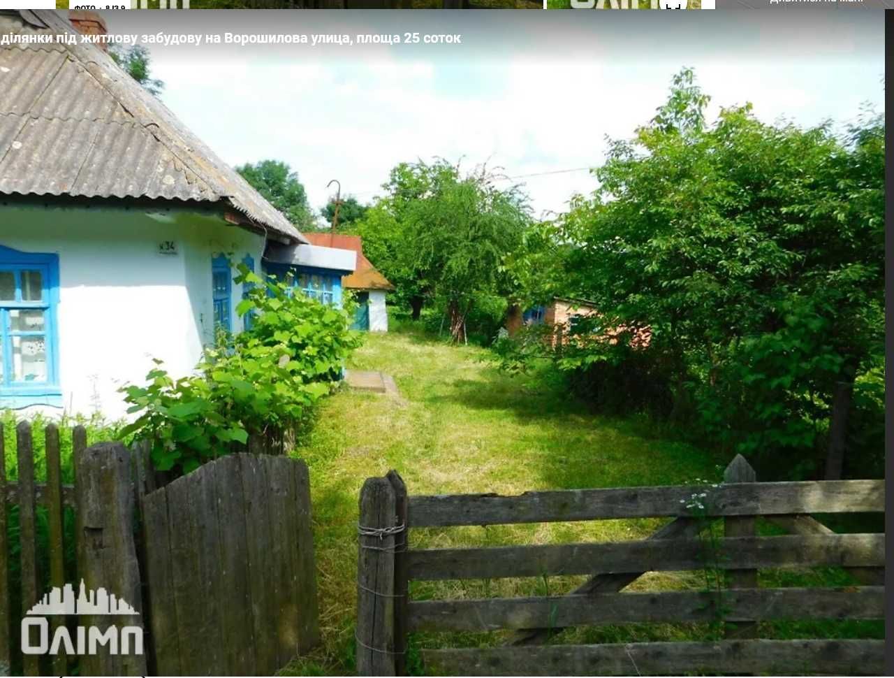 Продам будинок в с.Некрасово біля ставків (9880)