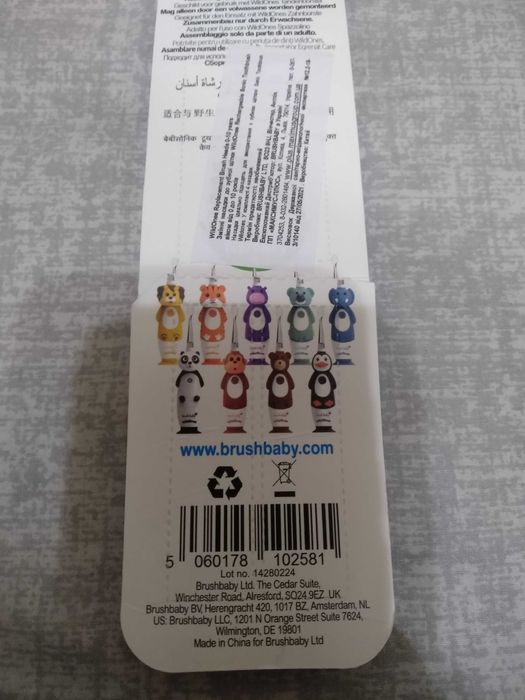 Насадка до зубної дитячої щітки браш бейбі сонік