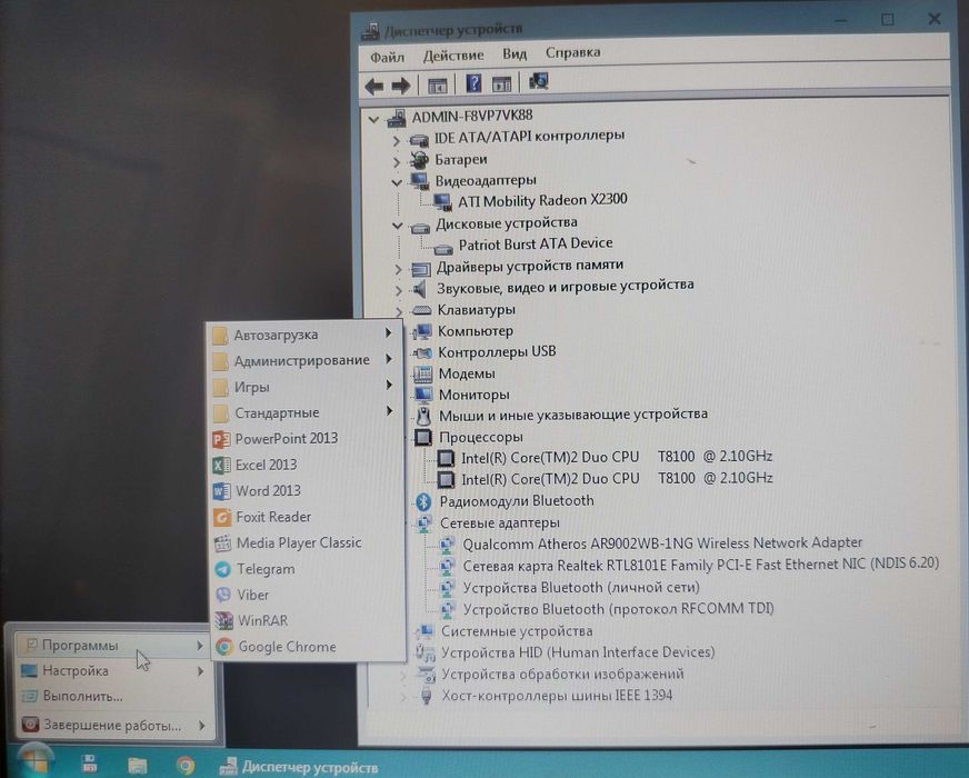 Sony vaio Core 2 Duo T8100 2.1Ghz, 4Gb DDR2, Radeon X2300, SSD 128 Gb