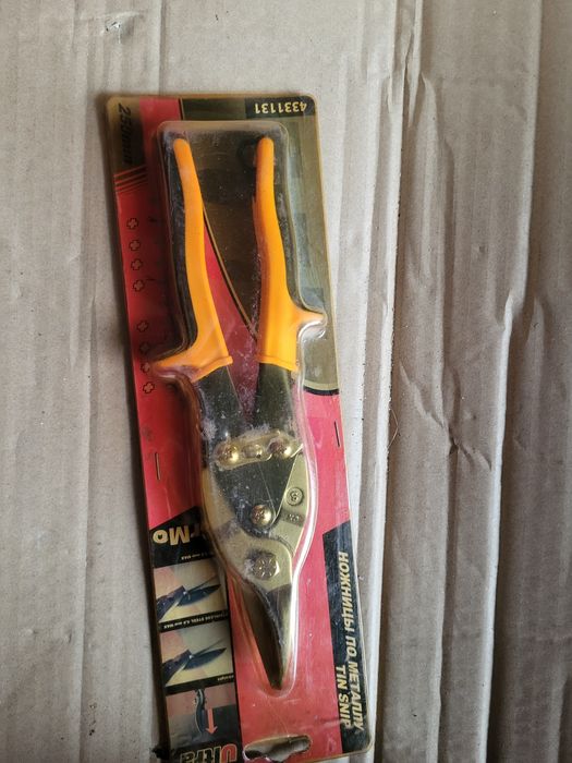 Ножиці по металу