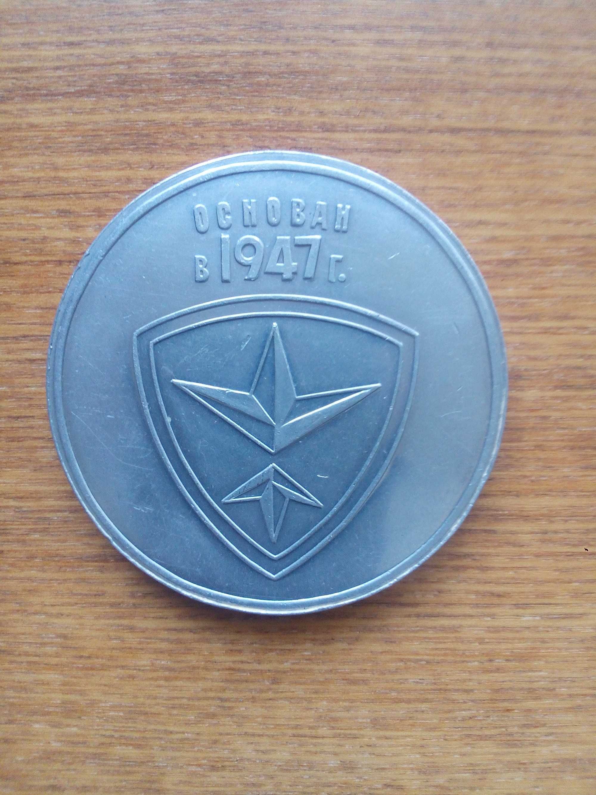Продам настольную медаль из титана, запорожский трансформаторный завод