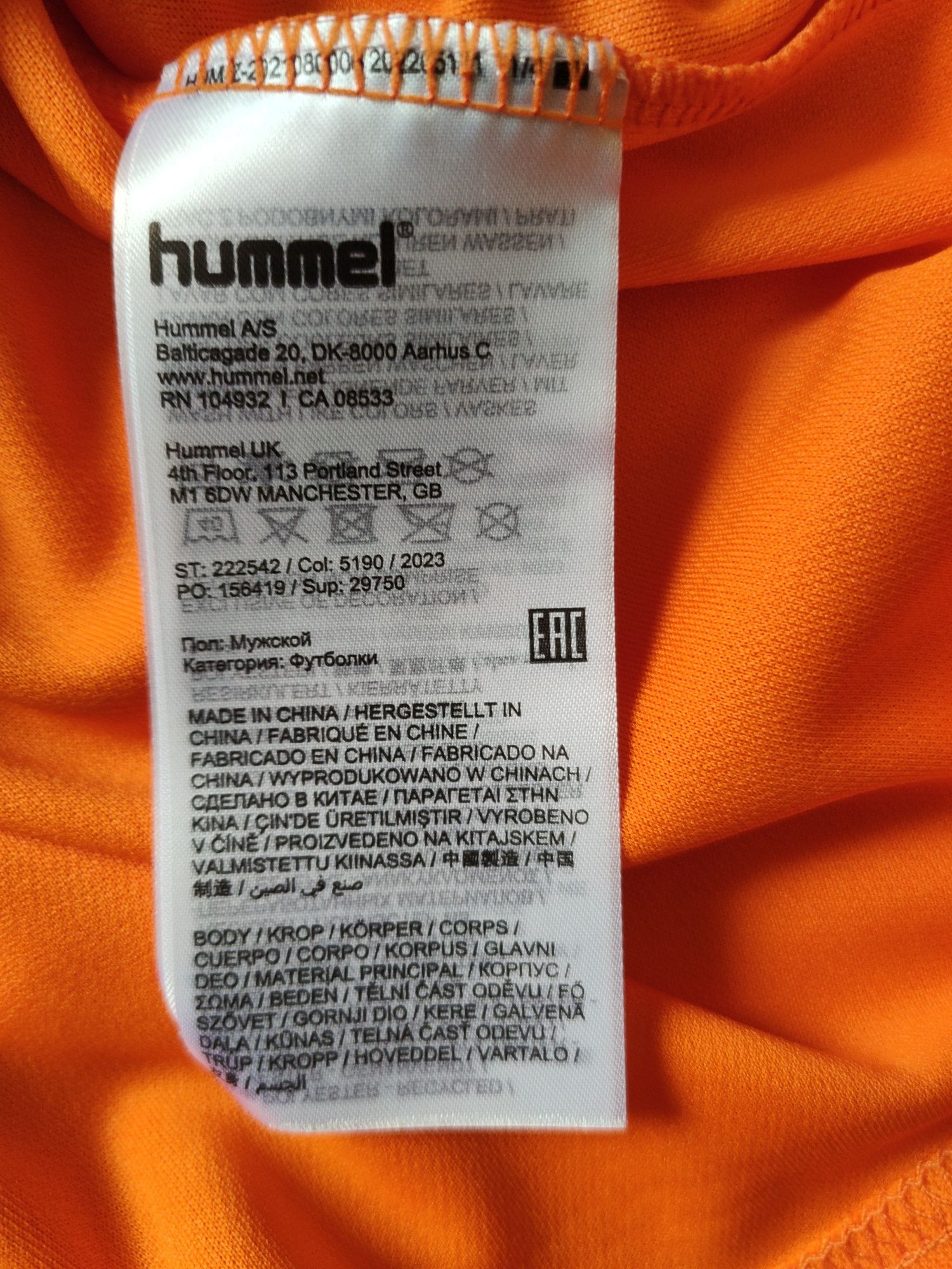 Kit futebol guarda redes adulto original Hummel Real Bétis Sevilla