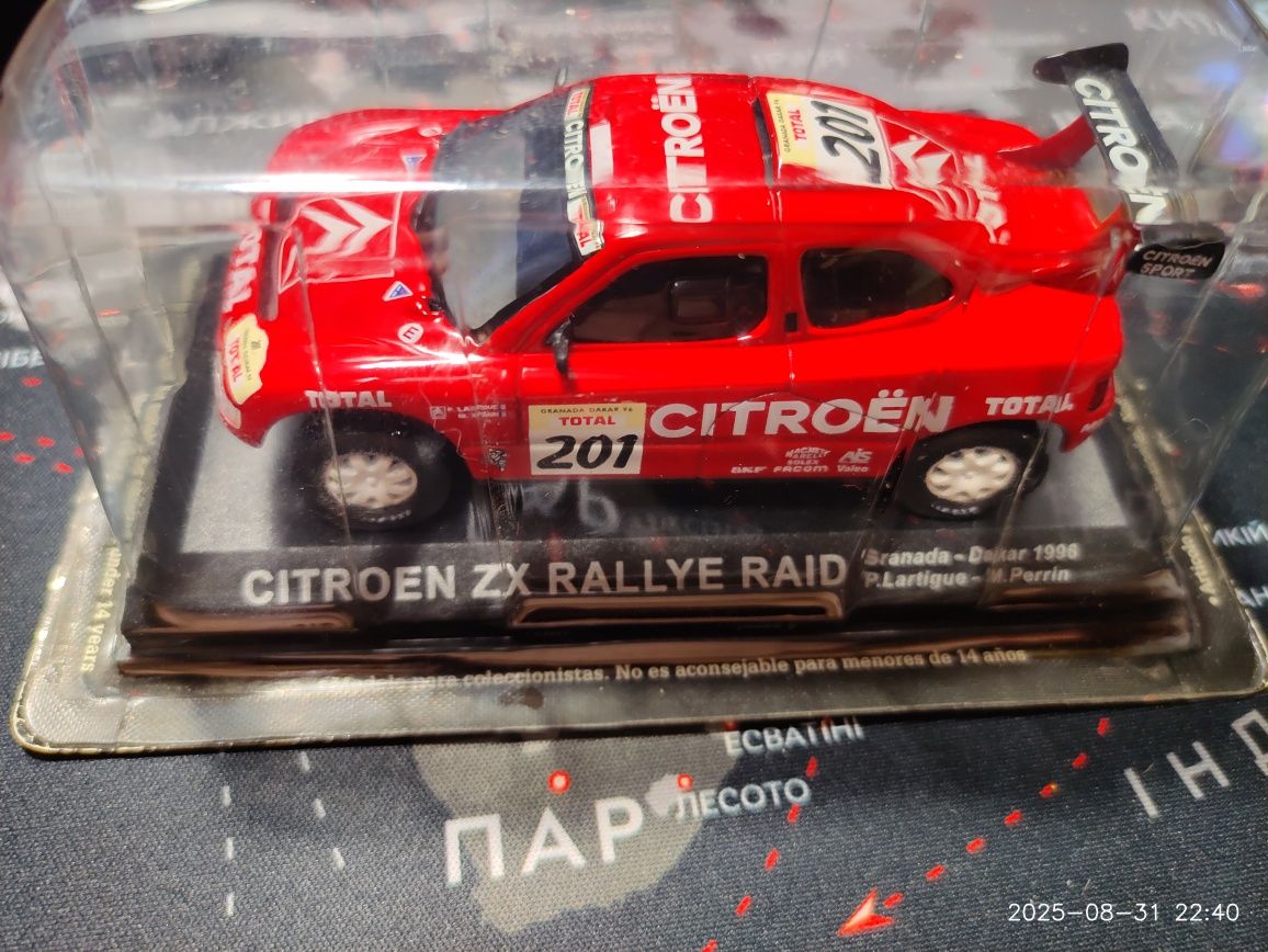 Продам Модель масштаб 1/43 Ралли Ситроен С35