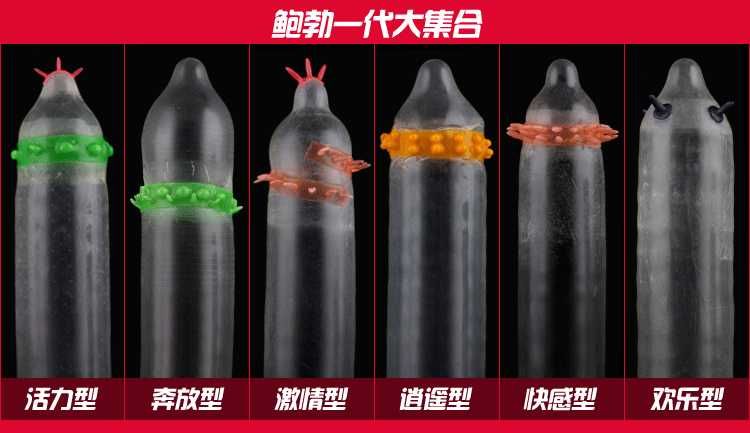 Презервативи з вусиками та шипами