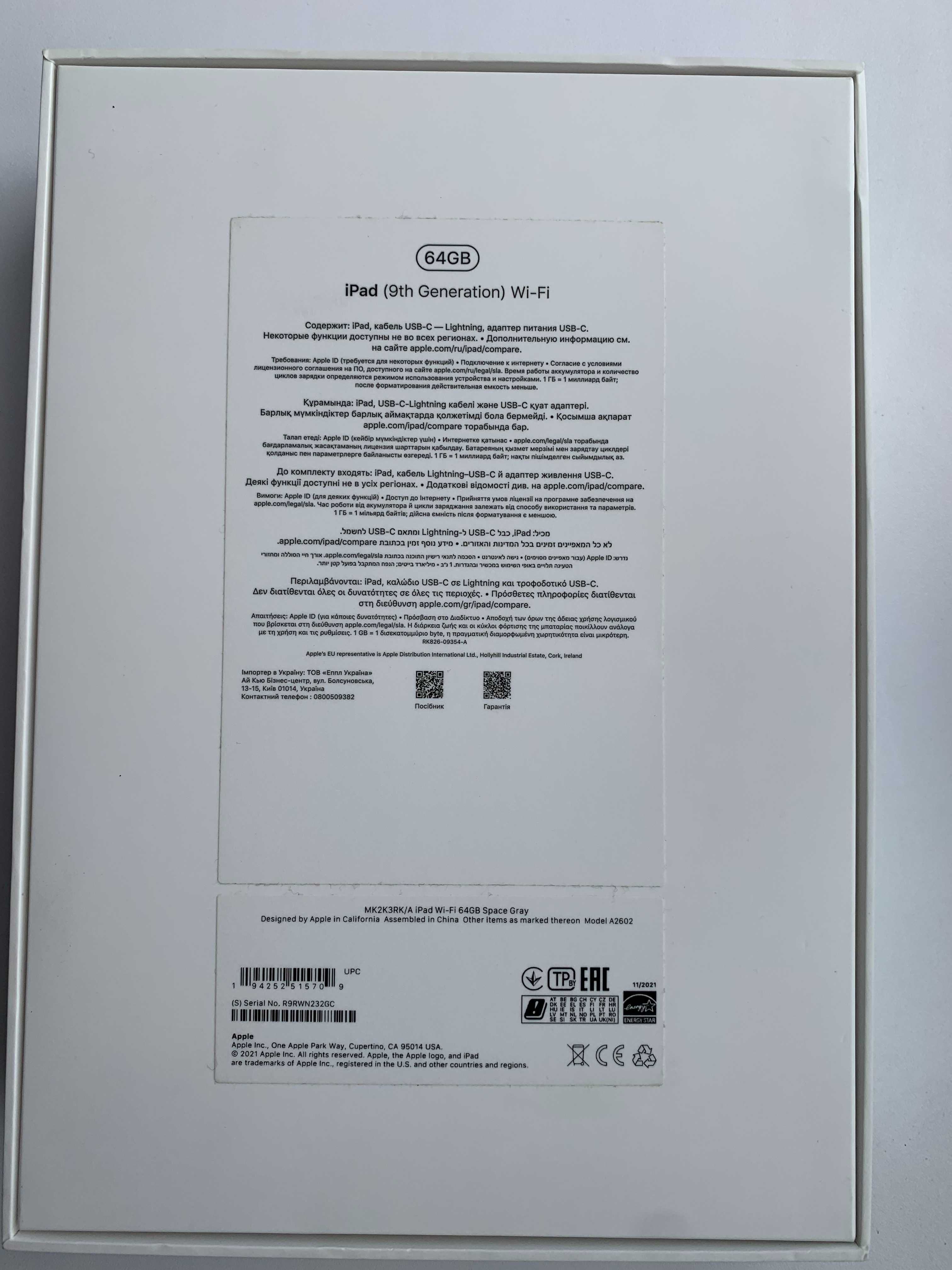 iPad 9 Generation wi-fi 64 GB Space Gray