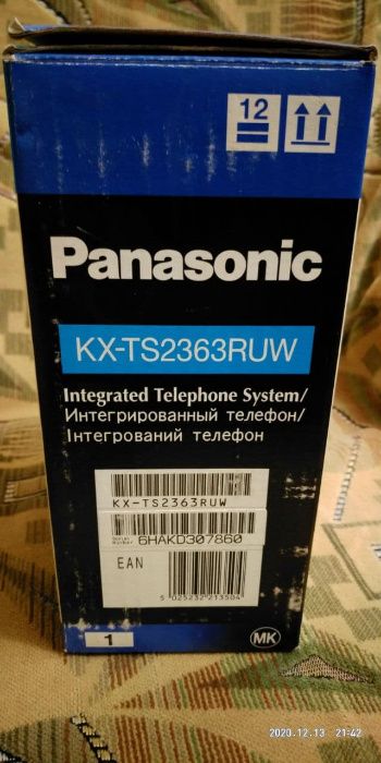 Телефон кнопочный Panasonic KX-TS2363RUW