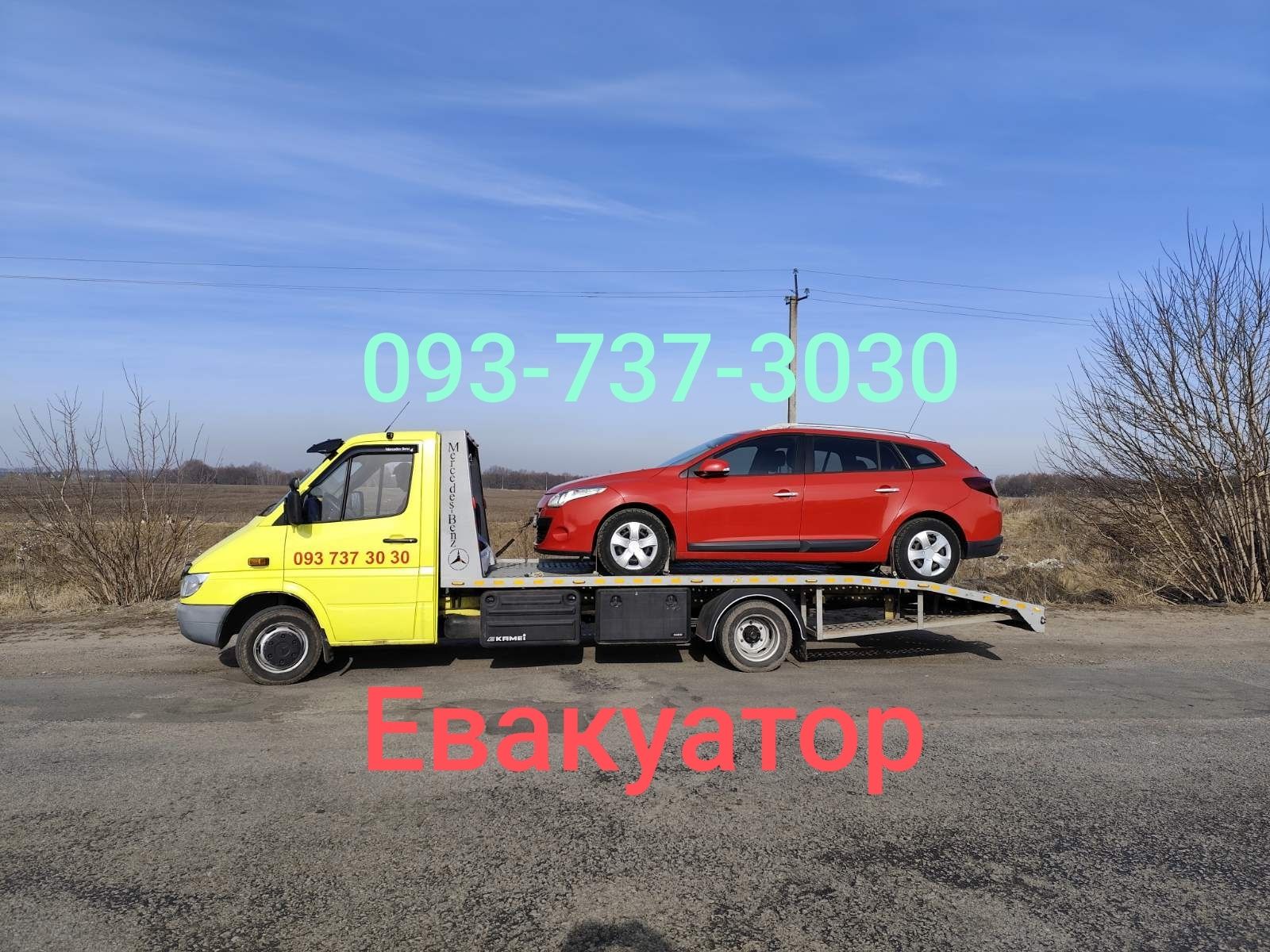 Евакуатор_Прилуки_Манiпулятор