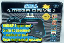 НАЛОЖКА! Приставка Sega Mega Drive 2 16 біт| 368 ігор! НОВА. Дивись!