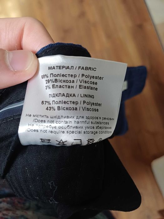 Брюки чоловічі Arber сині в смужку