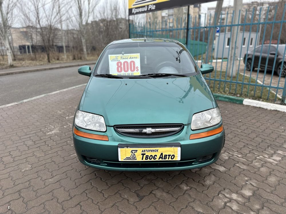 Chevrolet Aveo 18р  ( внесок від 15% ) Твоє Авто Кривий Ріг