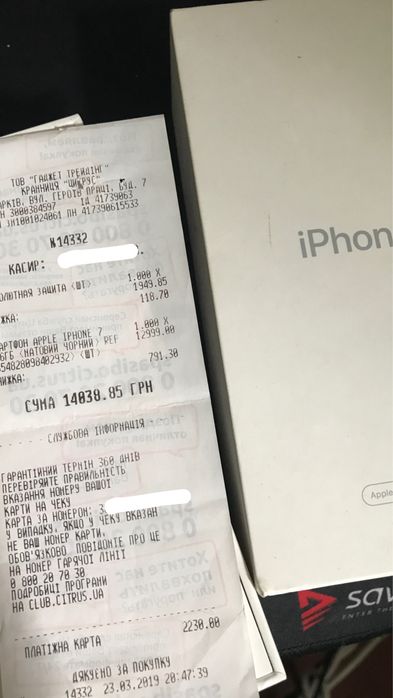 iPhone 7 256gb Neverlock