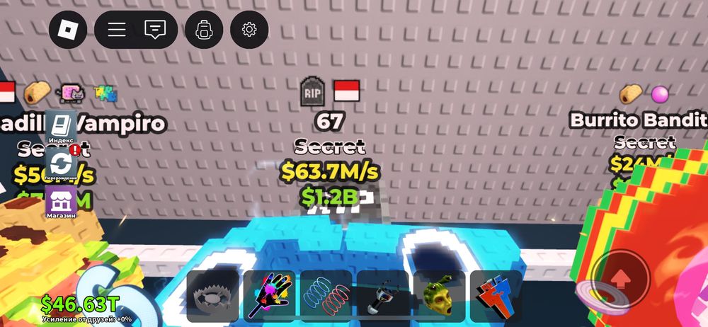 Продам секретного брейнрота