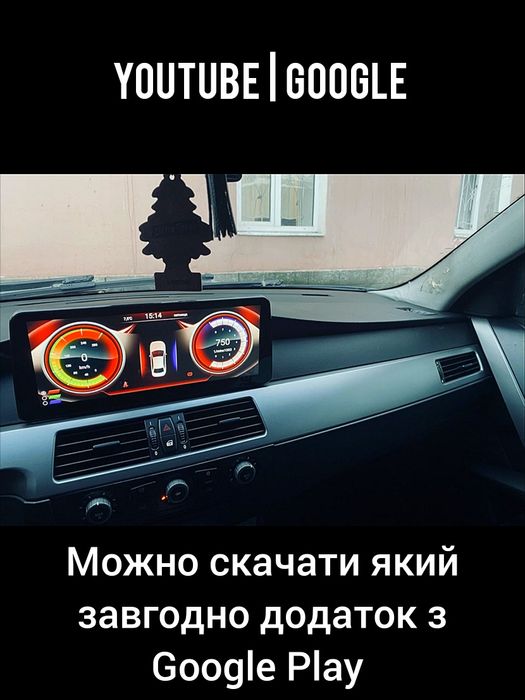 Магнітола Android BMW 5 E60/E61 | Carplay 4G-LTE GPS круговий огляд