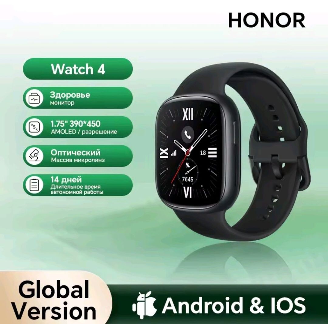 Смарт-годинник Honor Watch 4