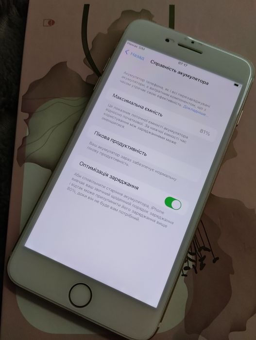 iPhone 7 plus на 128 ГБ.