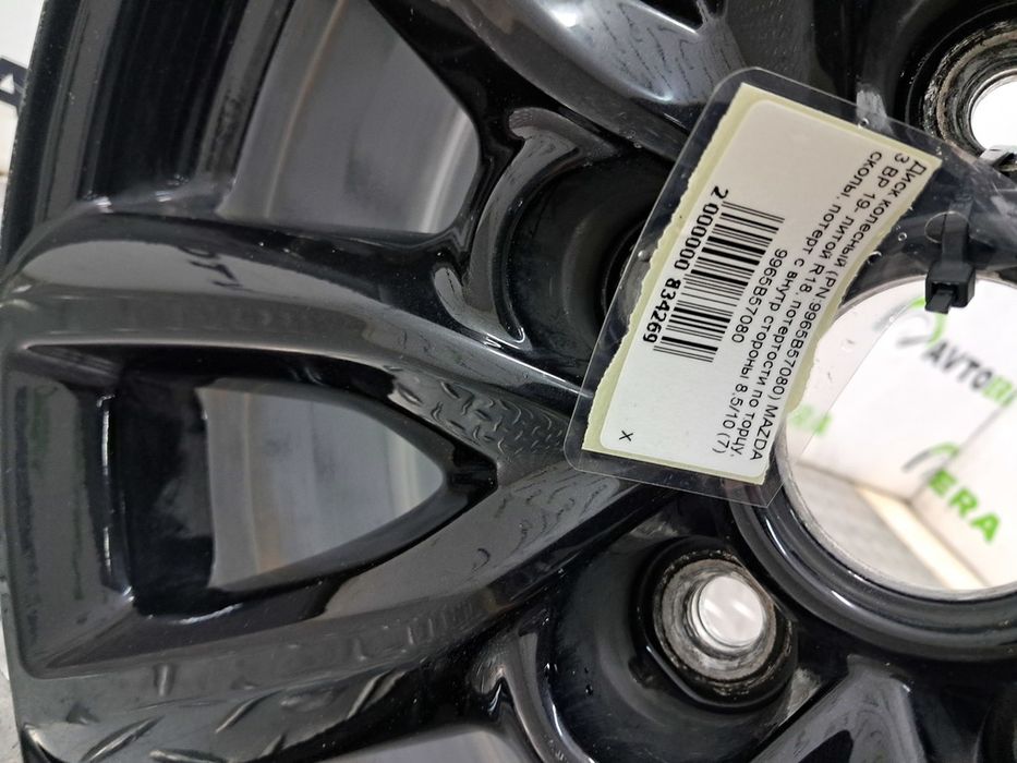 Диск колесный R18 MAZDA 3 BP 19- литой 9965B57080