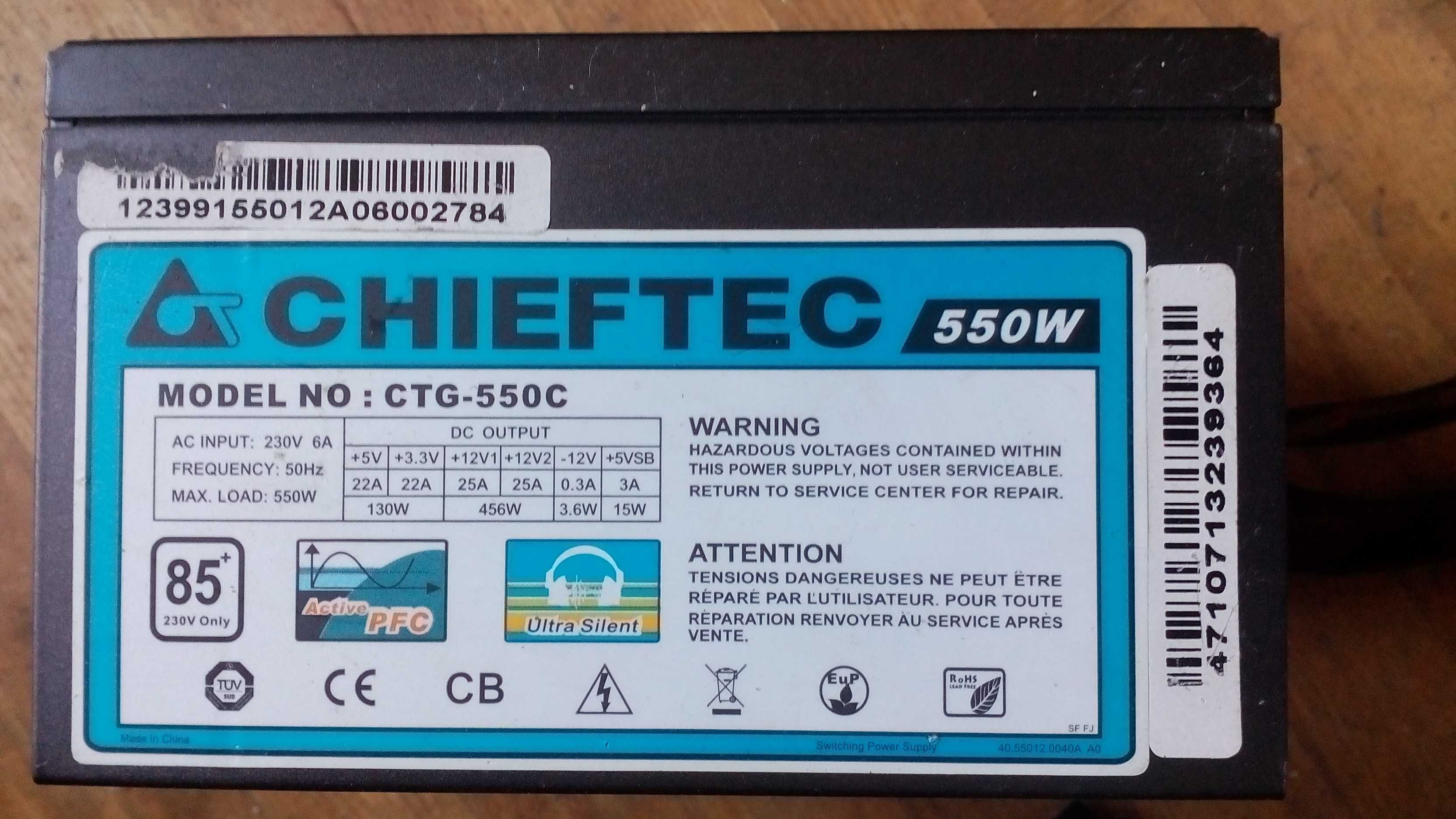 Блок питания chieftec ctg 550w  супер цена чифтек комплект на фото