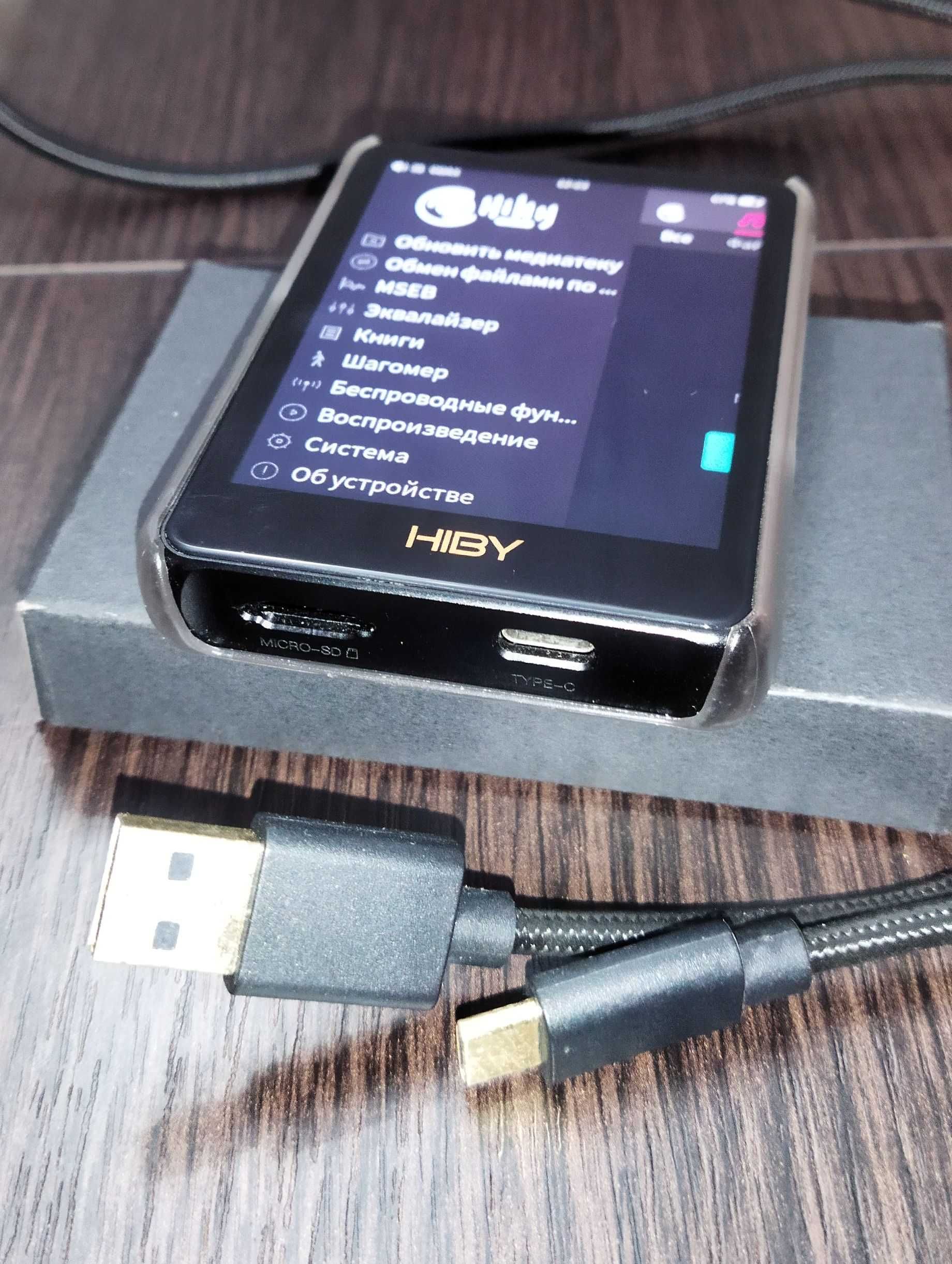 Hi-Fi Плеер HiBy R3 Prо