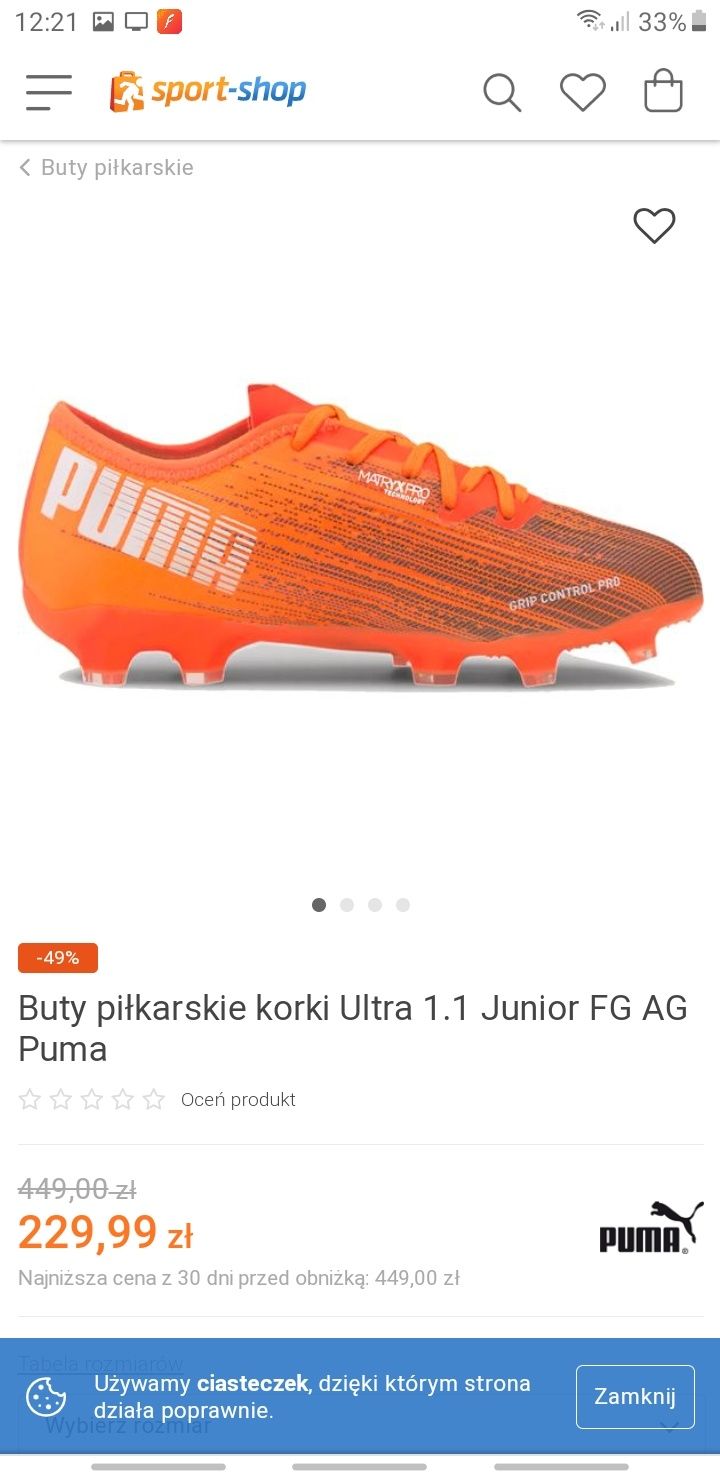 Korki puma ultra