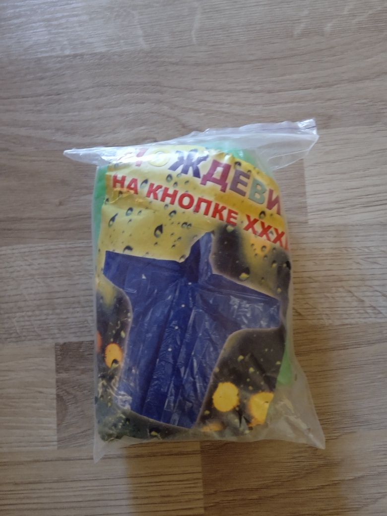 Товари  для дому