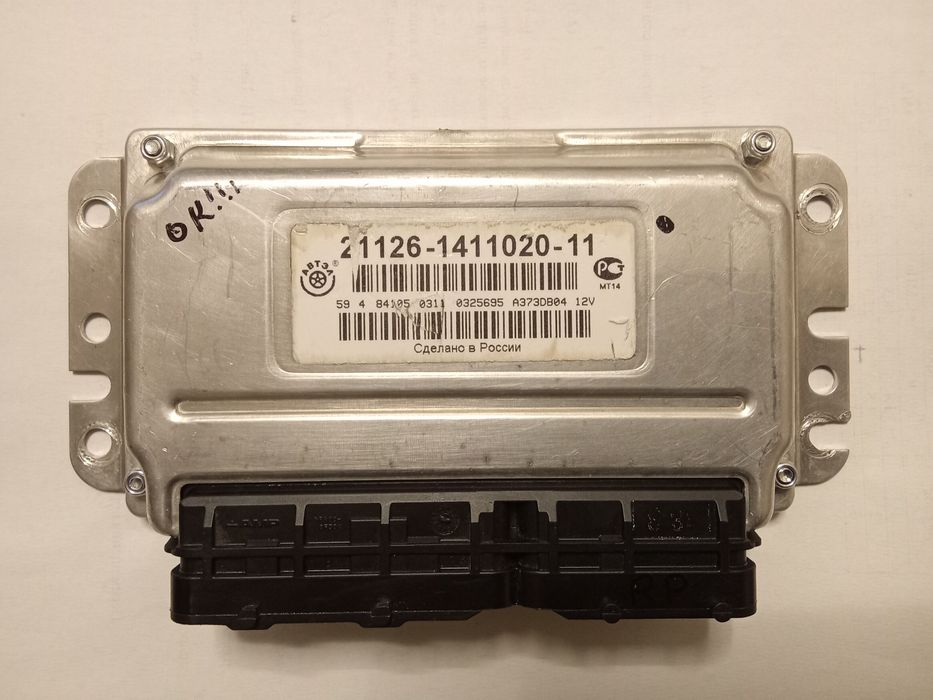 Отключение Иммобилайзера-ВАЗ.DAEWOO-1000 грн