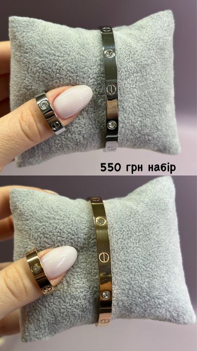 Браслет в стилі картьє LOVe, каблучка лав, жорсткий браслет, цвях