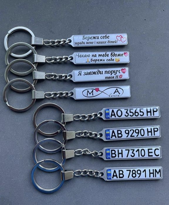 Брелок автономер мотономер, фото брелок, брелок на замовлення