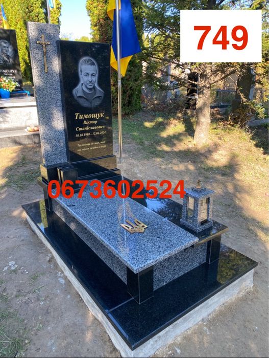 Памʼятники від 15 тис