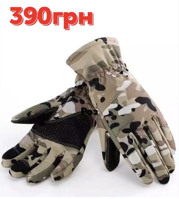 Перчатки тактичні зимові на флісі