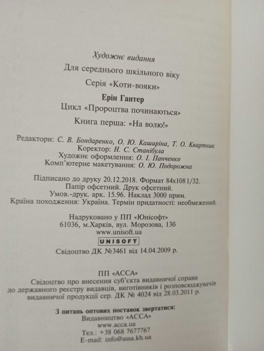 Продам книгу, книгу